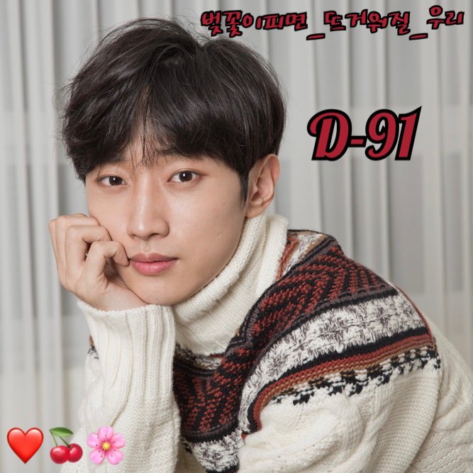 jycherryjy's tweet photo. ♥
🌟D-91🌟
♥
이런 진영이 우리 집 거실에 있으면 좋겠다🏡😆😆😆❤️🍒
♥
@_jinyoung911118
♥
#진영 #Jinyoung #ジニョン #정진영
#벚꽃이피면_뜨거워질_우리
#벚꽃이피면_더_뜨거워질_우리
#D_91 https://t.co/zeB6fdyZ2b