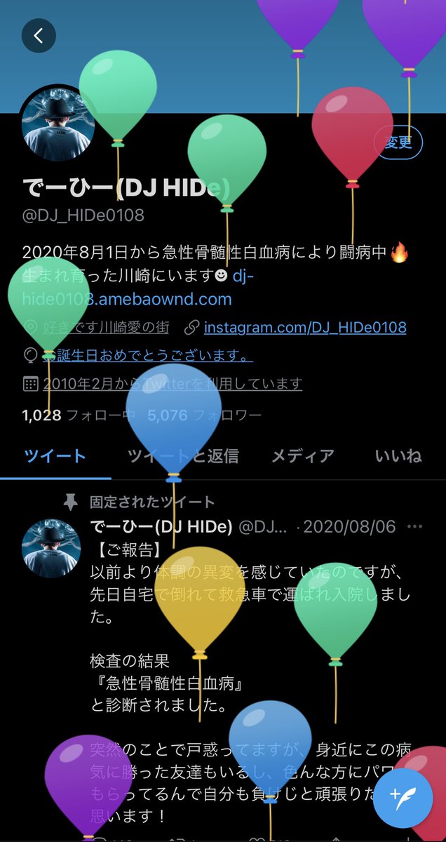 でーひー(DJ HIDe) tweet media