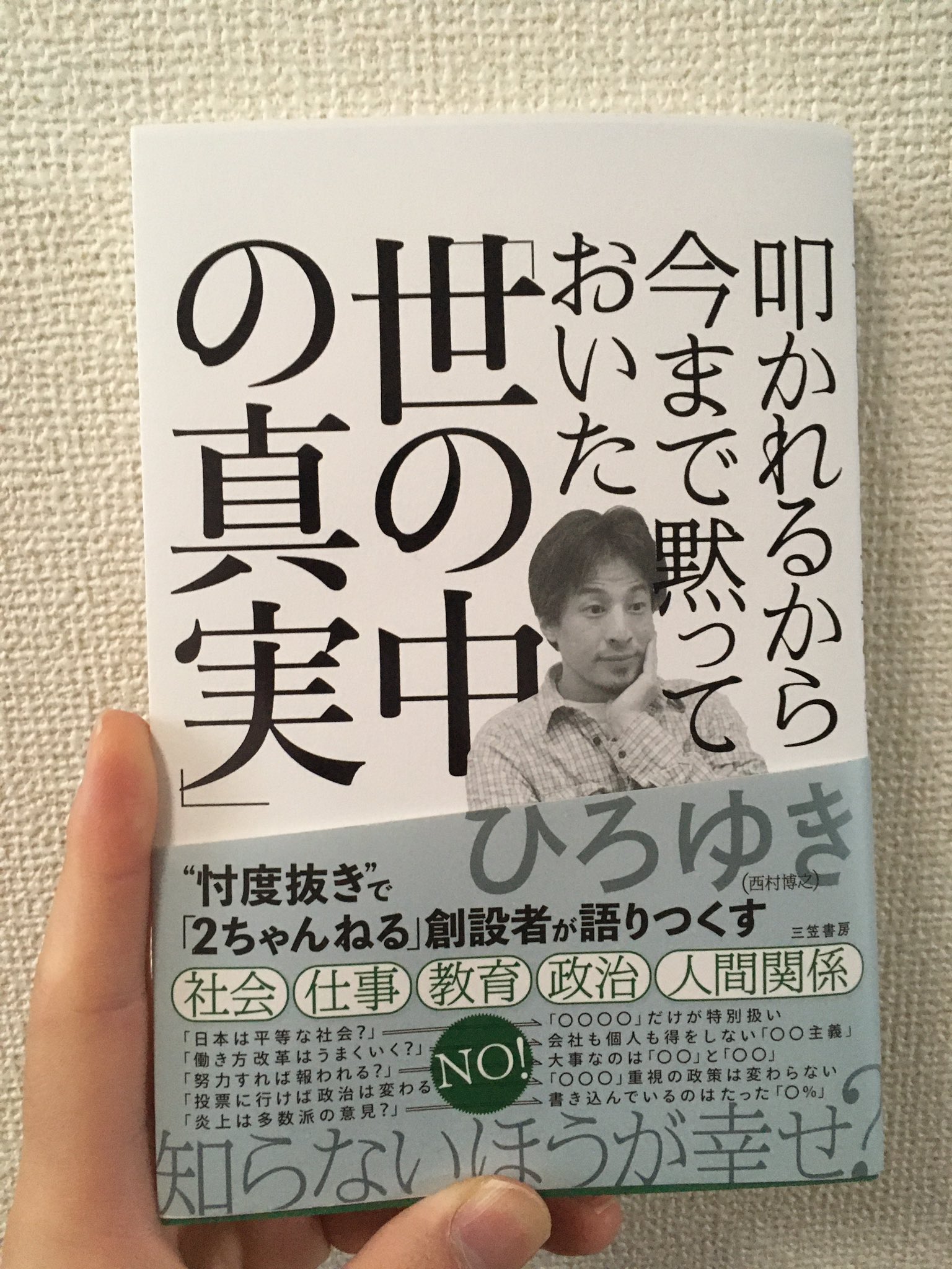 のぶを ラジオdj 営業マン Sunao339 Twitter