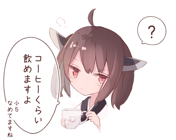 おはようきりたん 