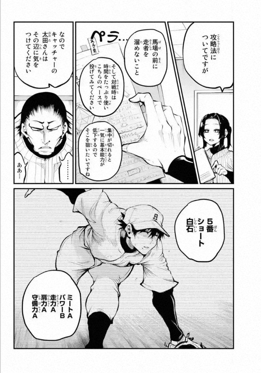 おはようございます、本日リトルブル最新話更新日です。
僕は今日、トイレでおしっこしたら血尿が出て便器が血塗れになっていたので精密検査に行ってきます(*'∀`*)
新キャラクターもかなり物語に関わってきそうでわくわくです(╹◡╹)ヨロシャス‼︎