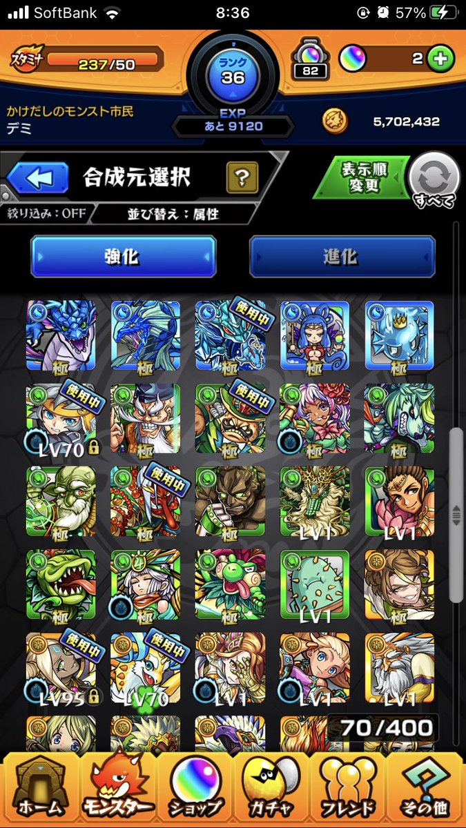 モンスト 超砲撃lv1運極 獣神化グィネヴィア がチート過ぎて草 ぎこちゃん スマアプウォッチ モンスト 超砲撃lv1運極 獣神化グィネヴィア がチート過ぎて草 ぎこちゃん スマアプウォッチ
