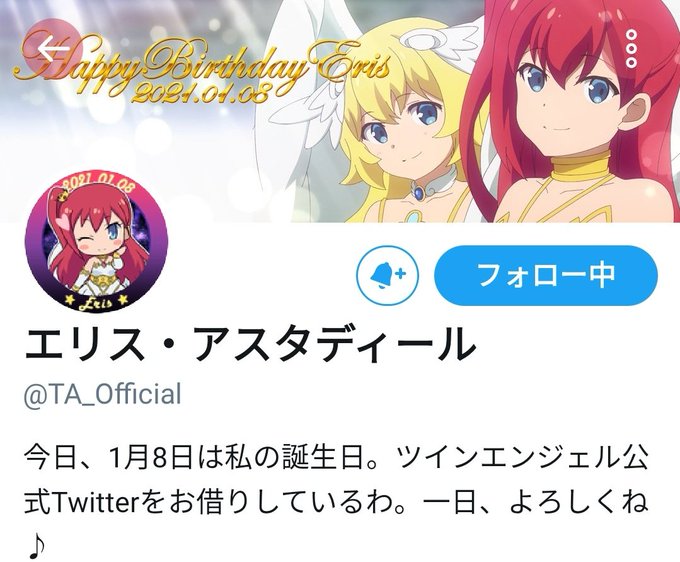 リリカ アスタディールのtwitterイラスト検索結果 リリカ アスタディールのtwitterイラスト検索結果