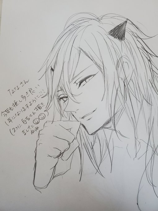 @naNa_fumiduki ななさんあけおめです!今年もよろしくお願い致します☺️? 