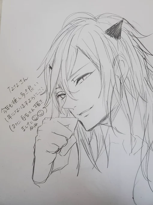 @naNa_fumiduki ななさんあけおめです!今年もよろしくお願い致します☺️? 