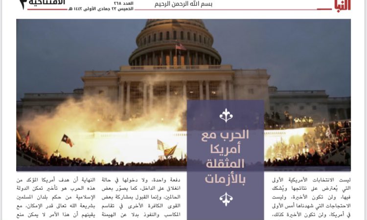 Thread:  #ISIS sees opportunities in the US turmoil ( #CapitolHill), according to the editorial of its weekly paper al-Naba, which came out this evening 