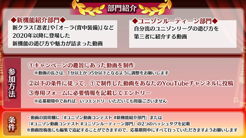 Pregled Na Tuita Na Unisonleague Jp V Twitter Twitter