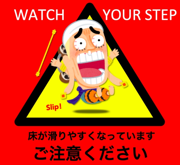 シャボンディ島民 楽しいーw いらすとや Onepiece シャボンディ島民 楽しいーw いらすとや Onepiece