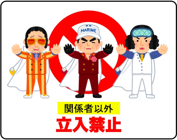 シャボンディ島民 楽しいーw いらすとや Onepiece シャボンディ島民 楽しいーw いらすとや Onepiece