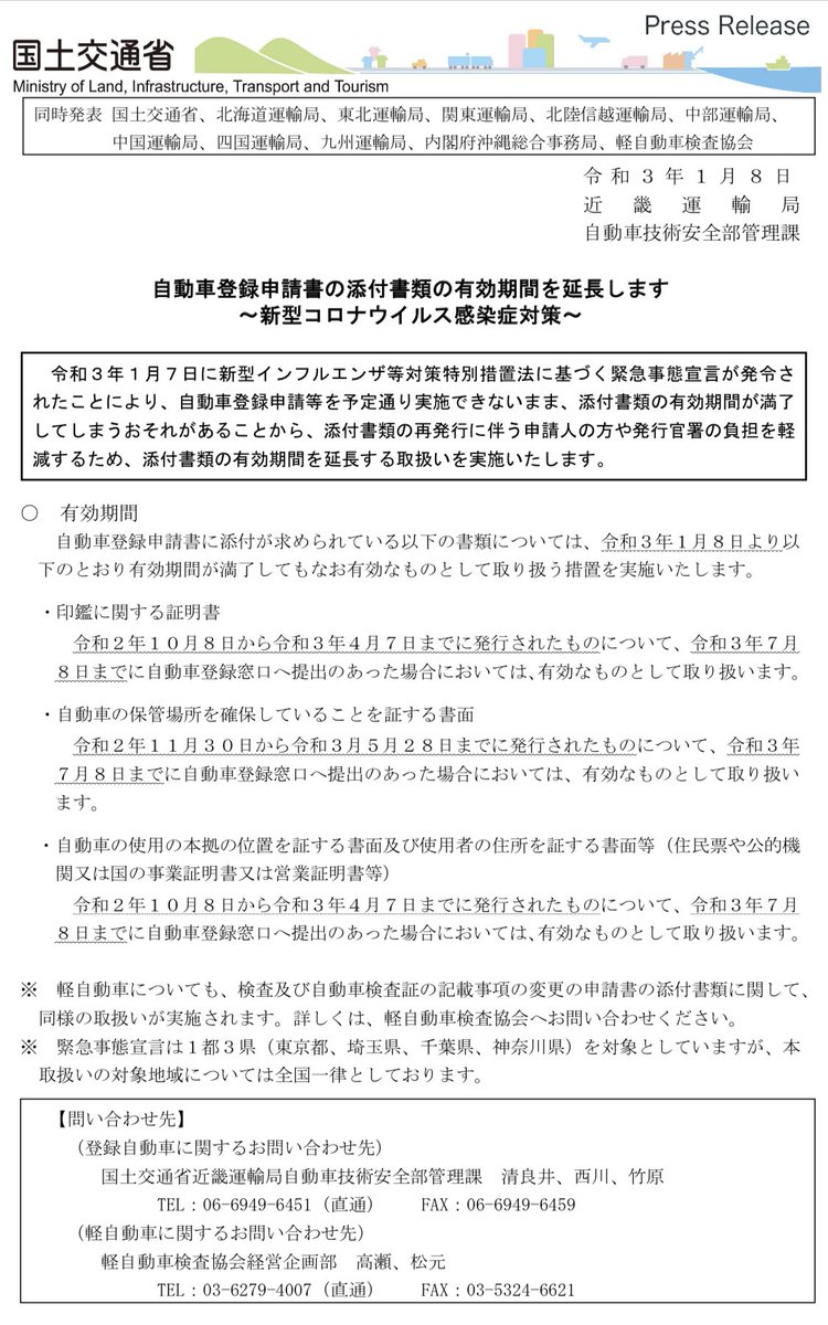印鑑証明 Twitter Search