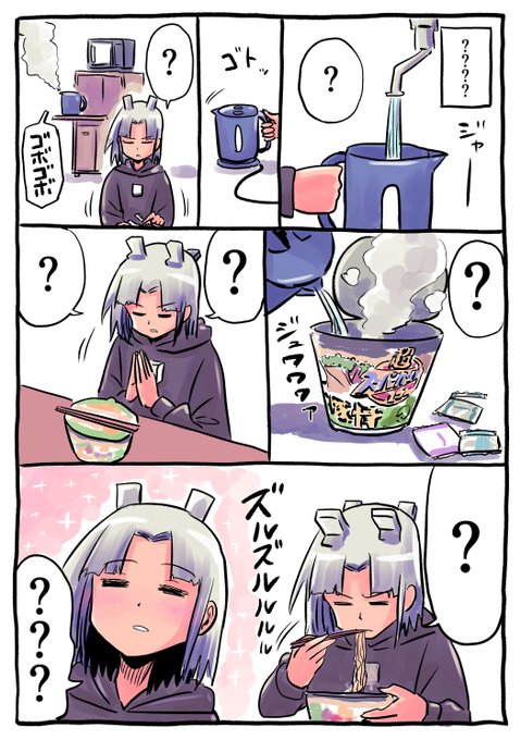 Vtuberにハテナつけると可愛い選手権 を含むマンガ一覧 ツイコミ 仮 Vtuberにハテナつけると可愛い選手権 を含むマンガ一覧 ツイコミ 仮