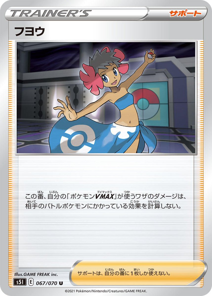 情報まとめ ポケカミンv ポケモンカード速報 ポケカ入荷情報も ミミッキュv コロトックv フヨウ モミも公開 情報まとめ ポケカミンv ポケモンカード速報 ポケカ入荷情報も ミミッキュv コロトックv フヨウ モミも公開