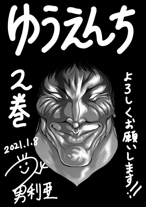 画像まとめ バキ 最凶死刑囚編 10ページ目 アニメレーダー 画像まとめ バキ 最凶死刑囚編 10ページ目 アニメレーダー