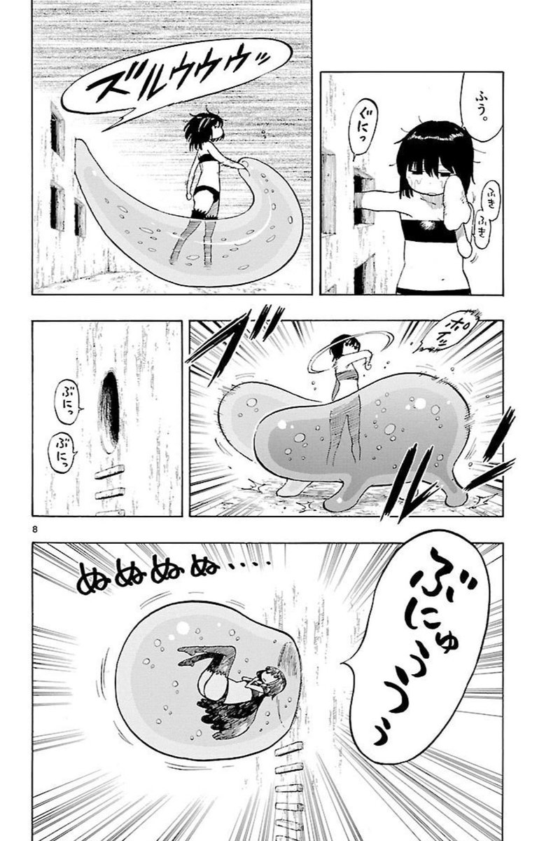 #新年なので拙作を紹介します
アナグルモールを読み返してて個人的にお気に入りだったシーン。何この世界?(笑) 