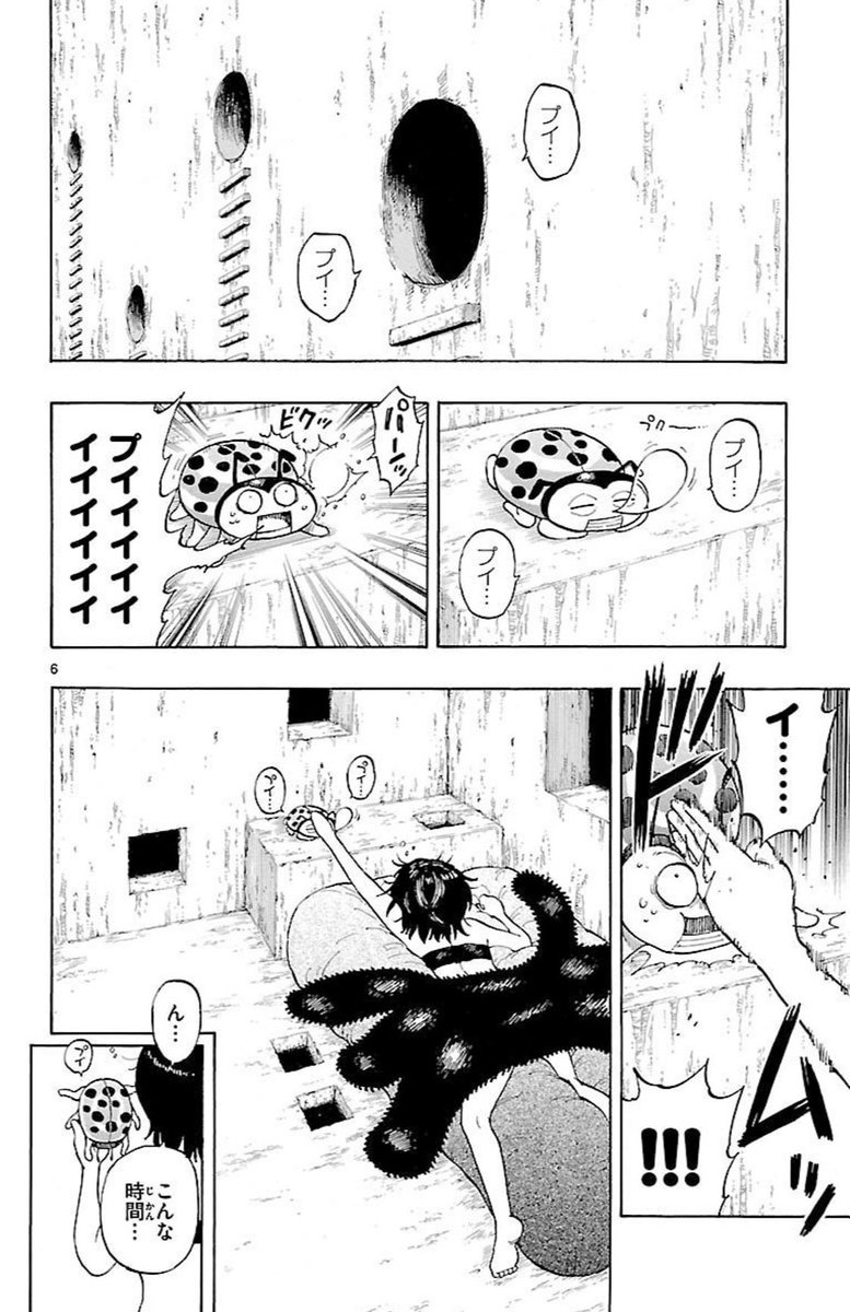 福地翼 ポンコツ8巻発売中 新年なので拙作を紹介します アナグルモールを読み返してて個人的にお気に入りだったシーン 何この世界 笑