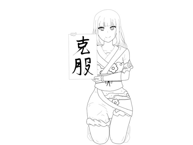 文字は、練習しなきゃなぁ 