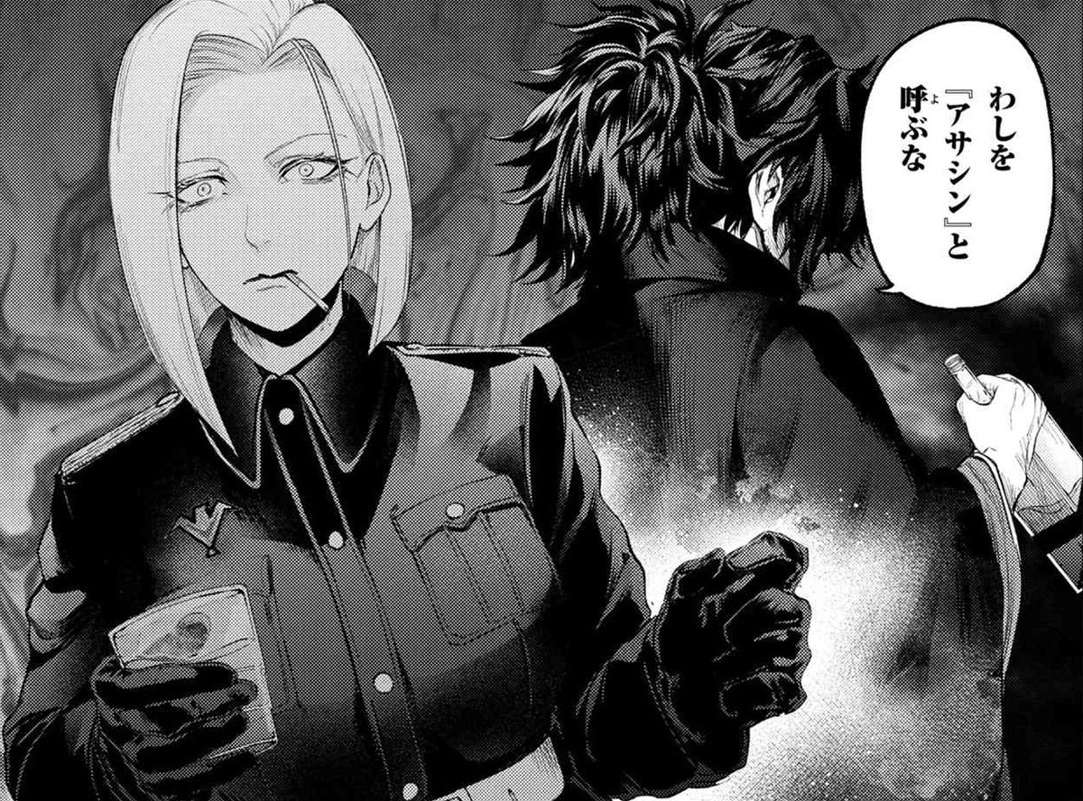 medusa's replacement tho in the latest f/tr chapter 