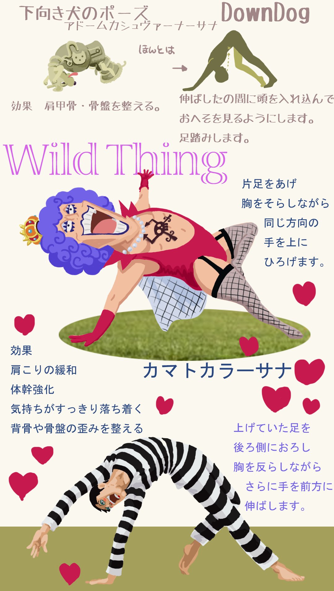 ボンクレー Twitter Search Twitter