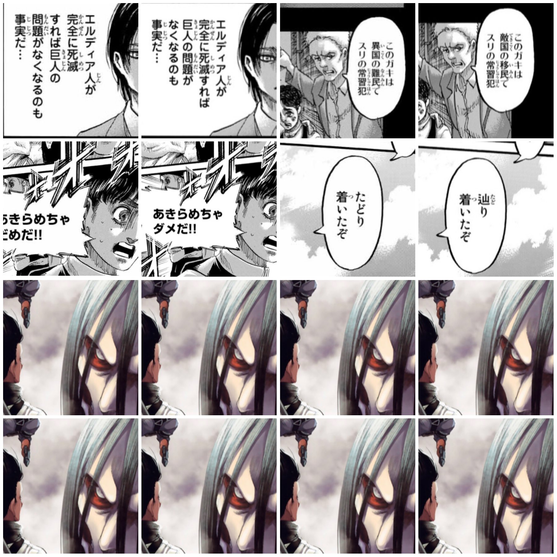 巴里の恋人 アース調査兵団分隊長 第131 話 地鳴らし の改変ポイントは以下の4箇所です 大掛かりな改変はありませんが ラムジー達が敵国からの移民だった事が明らかになりました マーレが中東連合 国との戦争に 巴里の恋人 アース調査兵団分隊長 第131 話 地鳴らし の改変ポイントは以下の4箇所です 大掛かりな改変はありませんが ラムジー達が敵国からの移民だった事が明らかになりました マーレが中東連合 国との戦争に