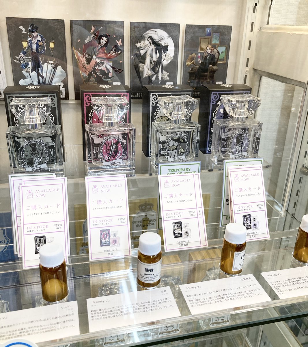 商品情報】✨キャラクターフレグランス専門店『primaniacs(プリ