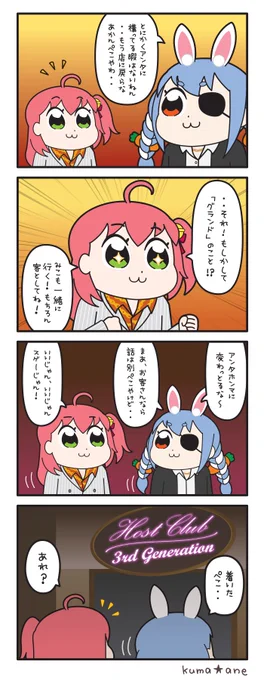 【あまく危険な香り / 山下達郎】

#miko_Art
#ぺこらーと 