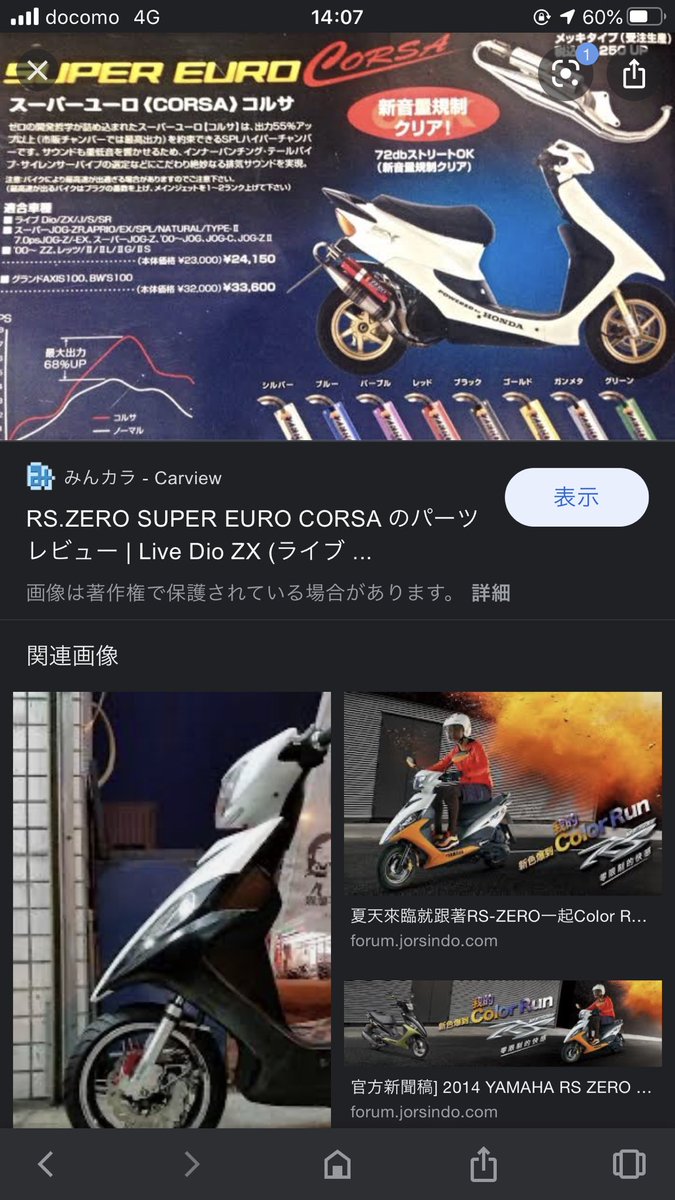 はるじー エスクァイア 純正 フロントグリル TOYOTA 53111-28690