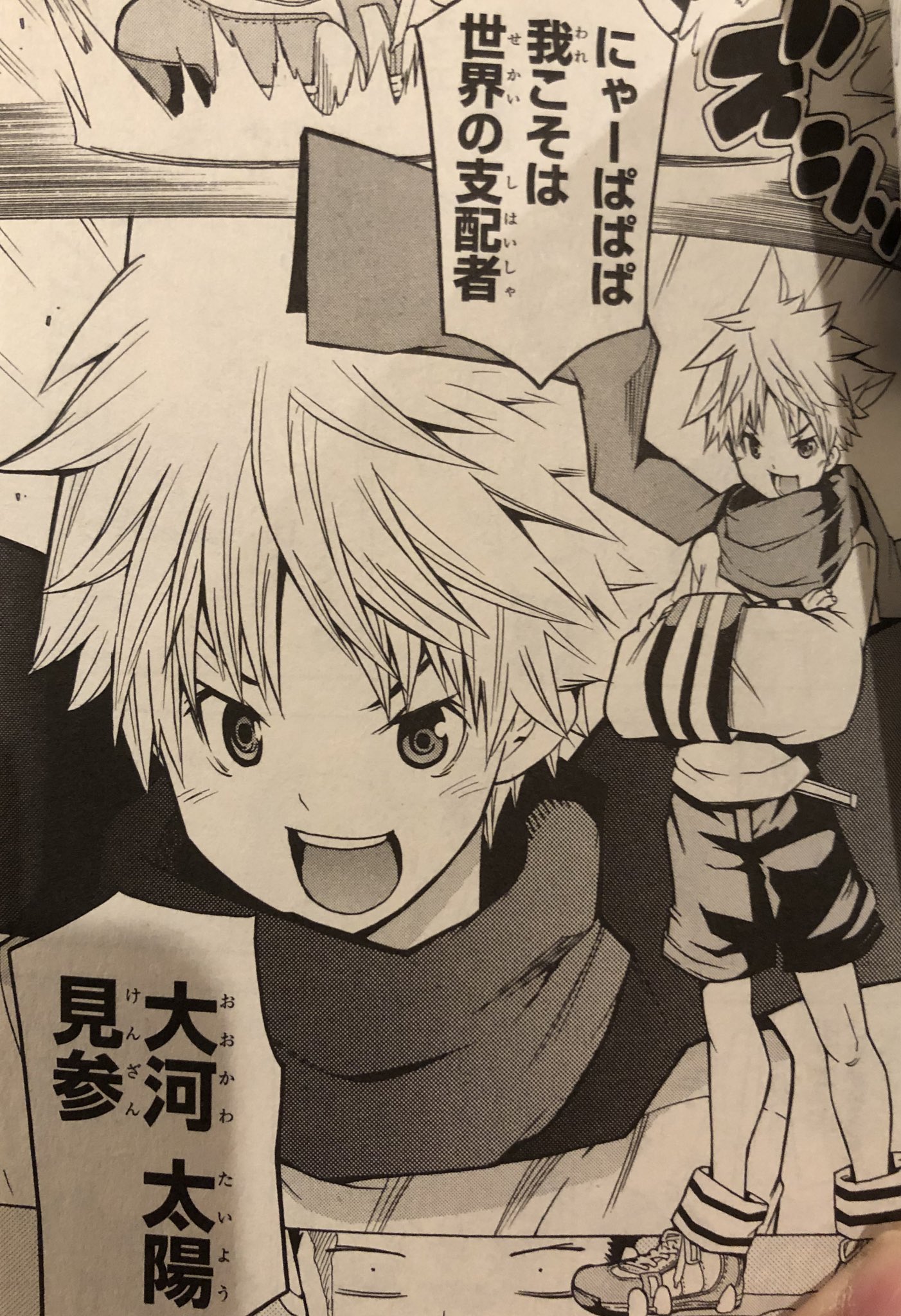 津尾 尋華 ジャンプ打ち切り漫画紹介249 スポーティングソルト 全3巻 久保田ゆうと 14年 スポーツ医学の知識を買われ すべての部活を日本一にするためにスポーツ名門校にスカウトされた塩谷が校内のスポーツマンの体と心のケアを行うスポーツ医学漫画