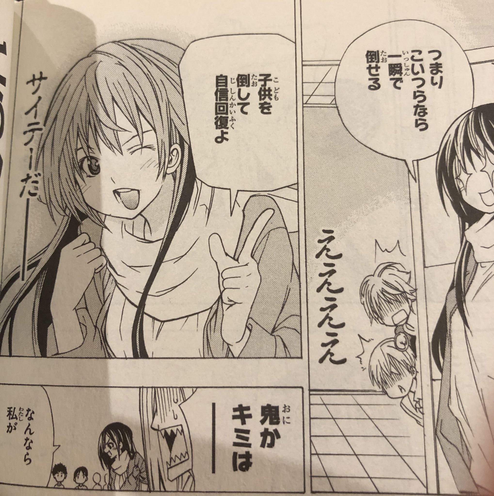 津尾 尋華 ジャンプ打ち切り漫画紹介249 スポーティングソルト 全3巻 久保田ゆうと 14年 スポーツ医学の知識を買われ すべての部活を日本一にするためにスポーツ名門校にスカウトされた塩谷が校内のスポーツマンの体と心のケアを行うスポーツ医学漫画