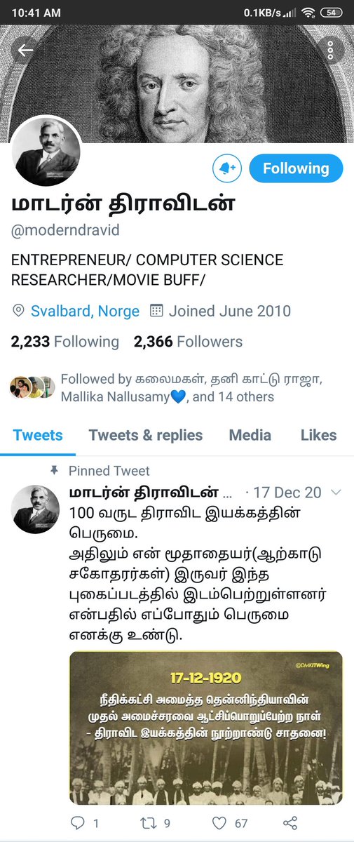 sherlocksekar's tweet photo. #bestCoverPhoto #bestDP #bestBio #bestPinnedTweet of the recent times award goes to... மாடர்ன் திராவிடன் @moderndravid
(I collect/curate best CP, DP in this #thread, thx)
#NewCoverPic #bestCPdp #dravidan #NewProfilePic #bestPin #dravidianarchives https://t.co/ObYli6dEY3