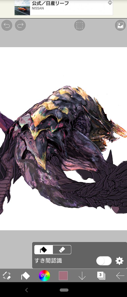 甲殻の色塗り難しいです イラスト好きさんと繋がりたい 絵描きさんと繋がり Noライス Skeb募集中のイラスト