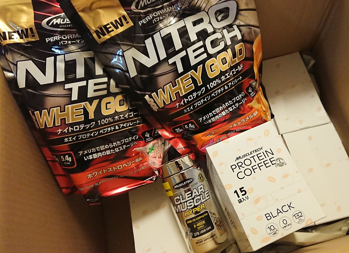 noah_marufuji_'s tweet photo. サプリメントのスポンサードして頂いてるMUSCLE TECH 様より、 #nitrotechwheygold 、 #clearmuscle 、 そして僕が大好きな #proteincoffee が大量に✨
いつもありがとうございます!
皆様もぜひ!
https://t.co/Ye5b0vXd0b
#noah_ghc
#丸藤見たけりゃNOAHに来い
#muscletech https://t.co/CbMDoU5mra