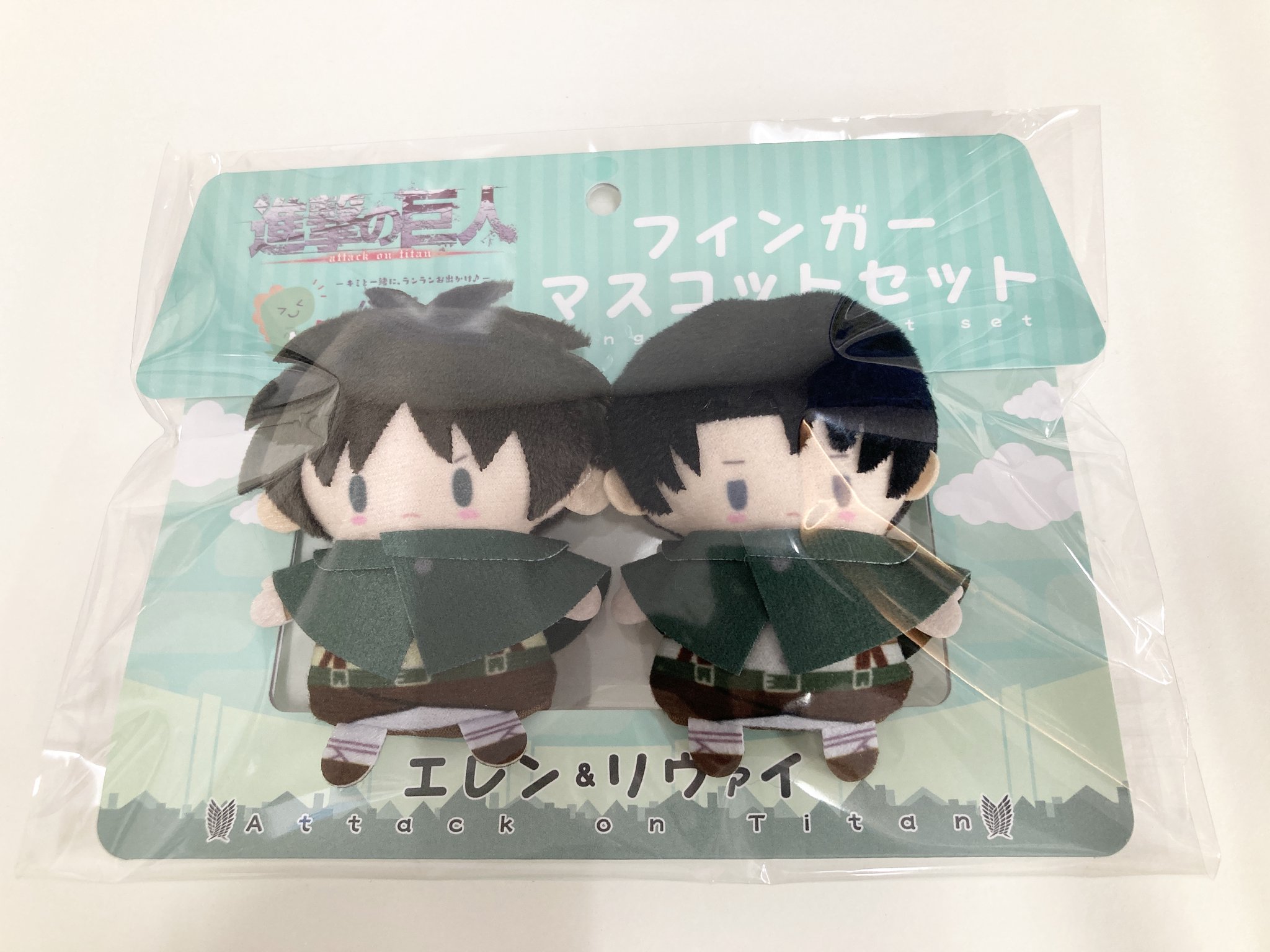 進撃の巨人 フィンガーマスコット エレン リヴァイ - ぬいぐるみ 進撃の巨人 フィンガーマスコット エレン リヴァイ - ぬいぐるみ