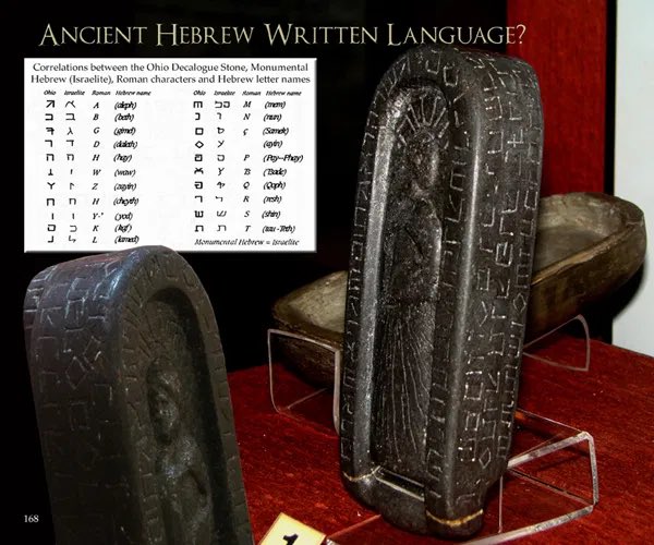 They are said to be inscribed with an ancient “block Hebrew” script linking the native cultures of America to the Middle East.