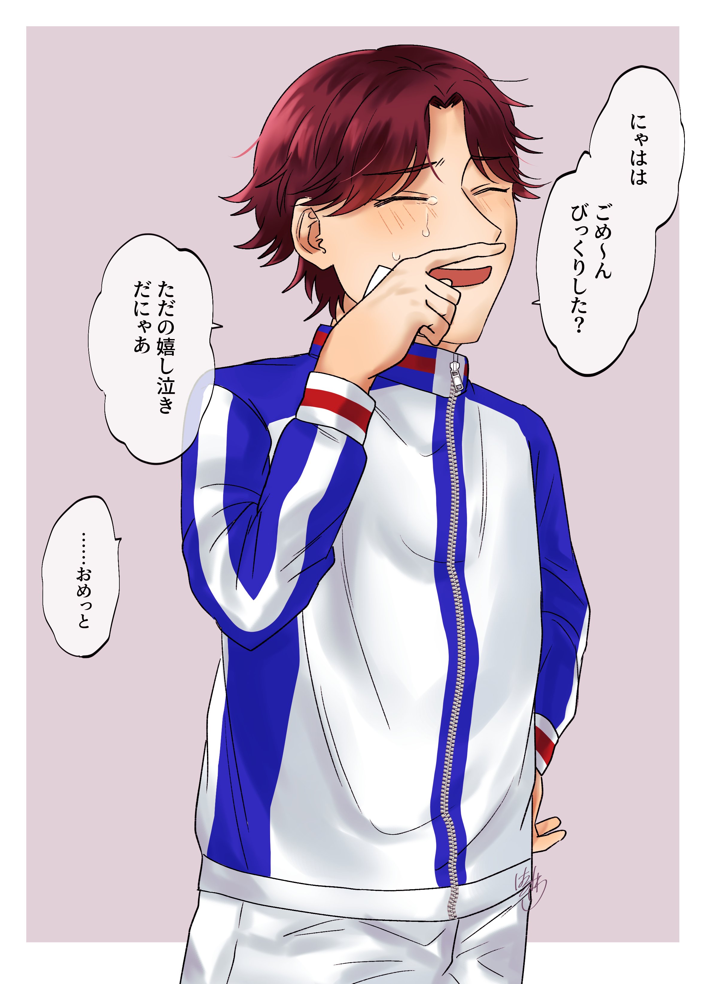 レア✨THE PRINCE OF bowling vol.7 菊丸 テニプリ 希少！ テニスの王子様 ボーリングの王子様 菊丸英二 不二周助