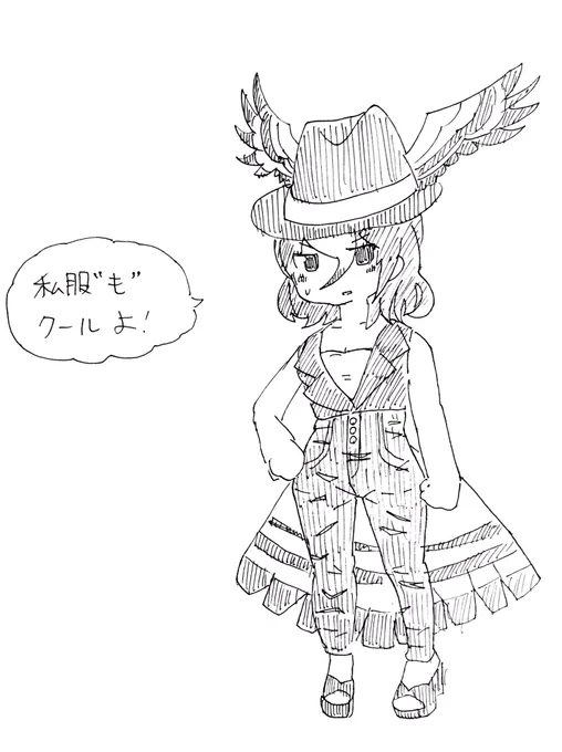オオタカさん、私服はクールだね 