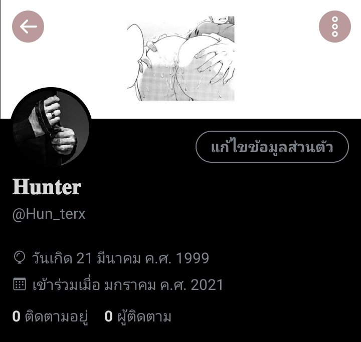หลับ tweet media