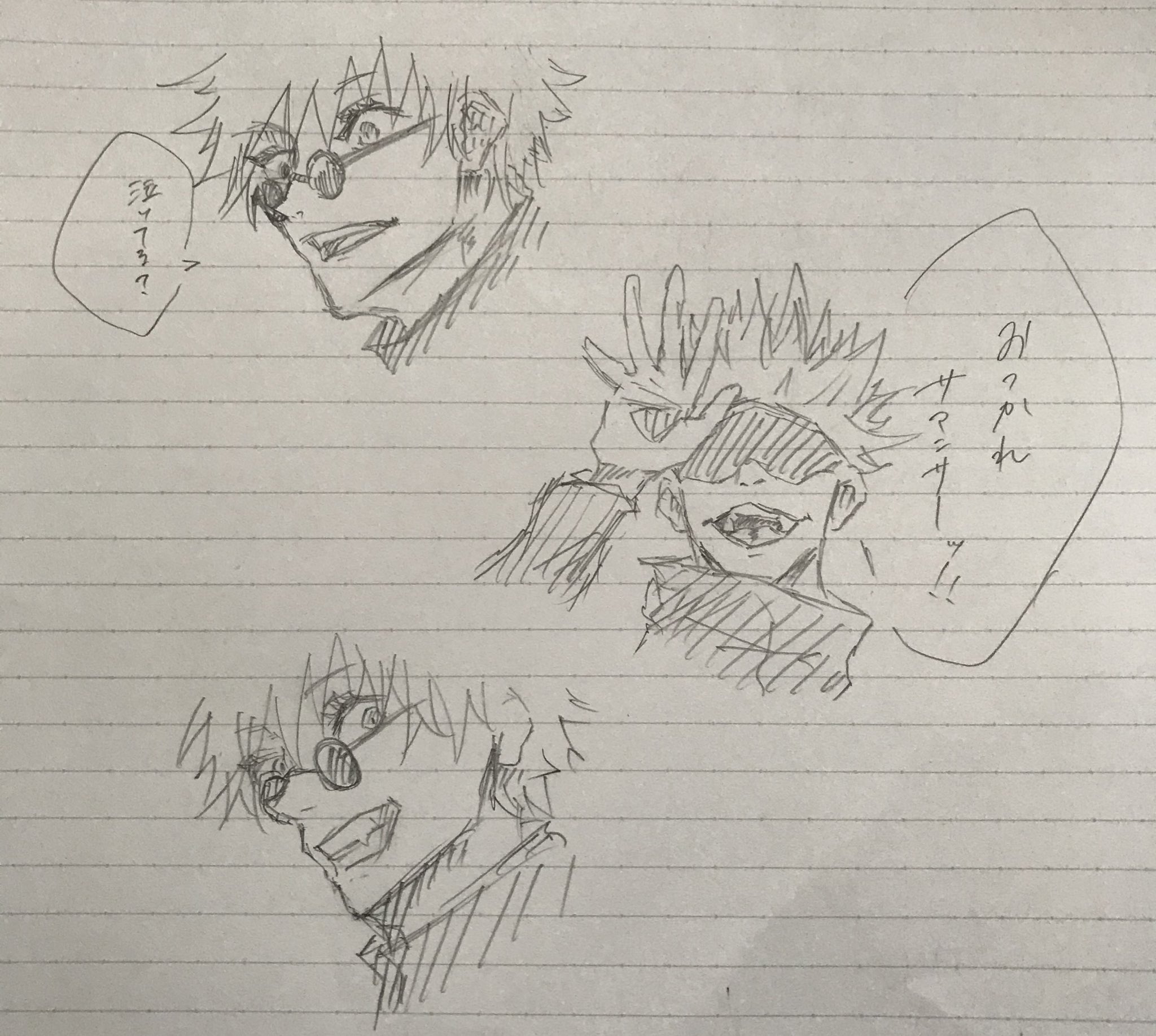 Nanase 冬嫌い 五条悟 五条先生 お疲れサマンサ 呪術廻戦 呪術イラスト イラスト アナログイラスト お絵描きさんと繋がりたい T Co Exnrwpat0t Twitter
