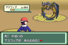ポケモンベガ