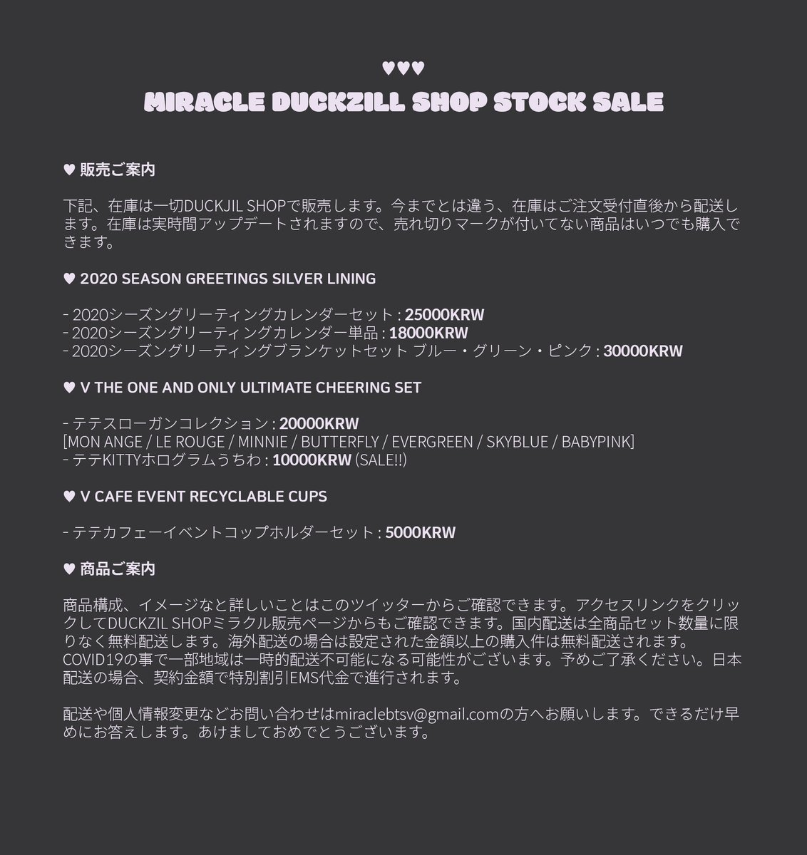 미라클 MIRACLE 🤍 tweet media