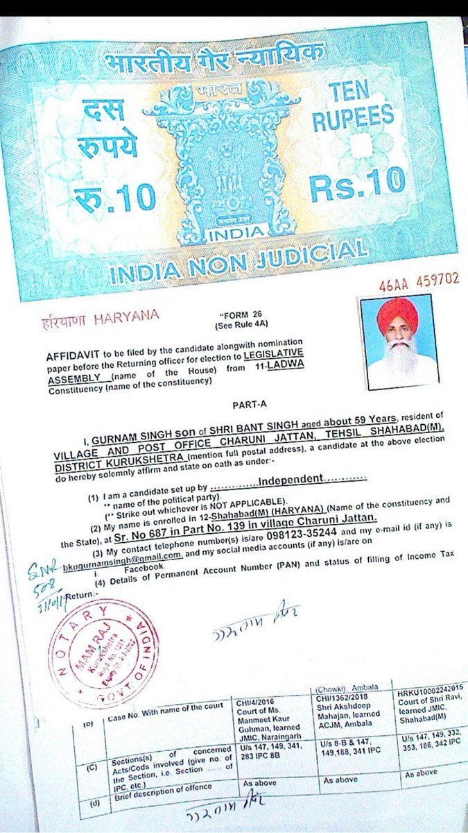 Gurnam Singh Chaduni has 6 Criminal cases against him.Self and Spouse both lost Elections, one Parliament and the other Assembly.A Commission Agent who doesn't file Income Tax Returns  @IncomeTaxIndia is a commission agent Exempted from Tax? Bhai ka criminal Record dekho!