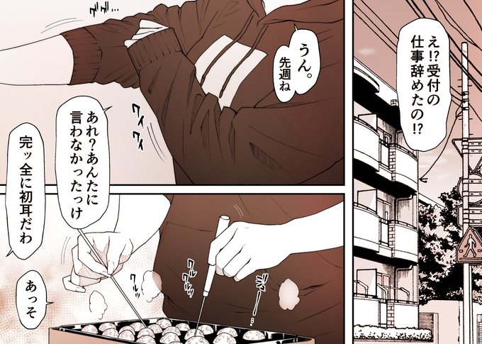 寒いと筆圧狂うし肩凝るしオシッコがしとどに出るよ。 