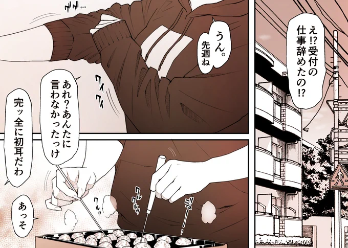 寒いと筆圧狂うし肩凝るしオシッコがしとどに出るよ。 
