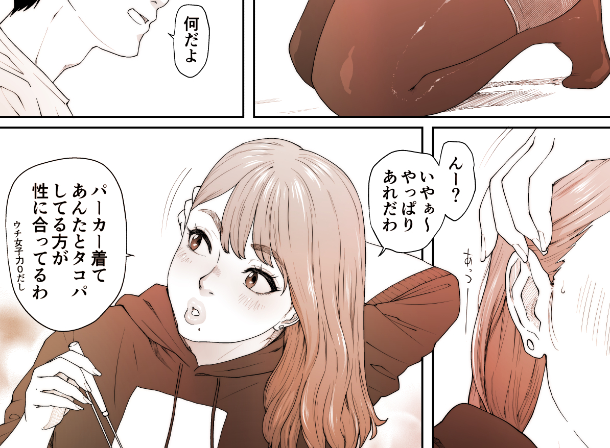 寒いと筆圧狂うし肩凝るしオシッコがしとどに出るよ。 