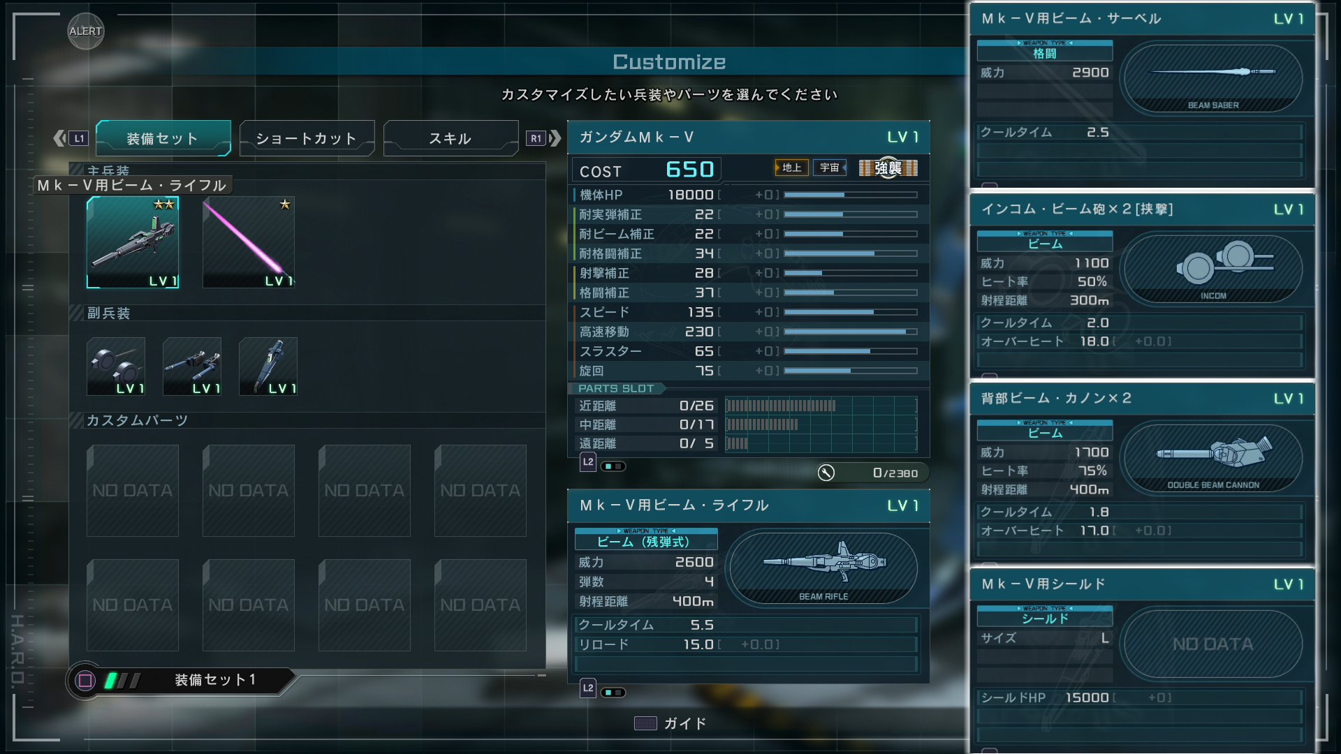 טוויטר オンドレヤス בטוויטר バトオペ2新機体 ガンダムｍｋ T Co Zsqvuks6ch