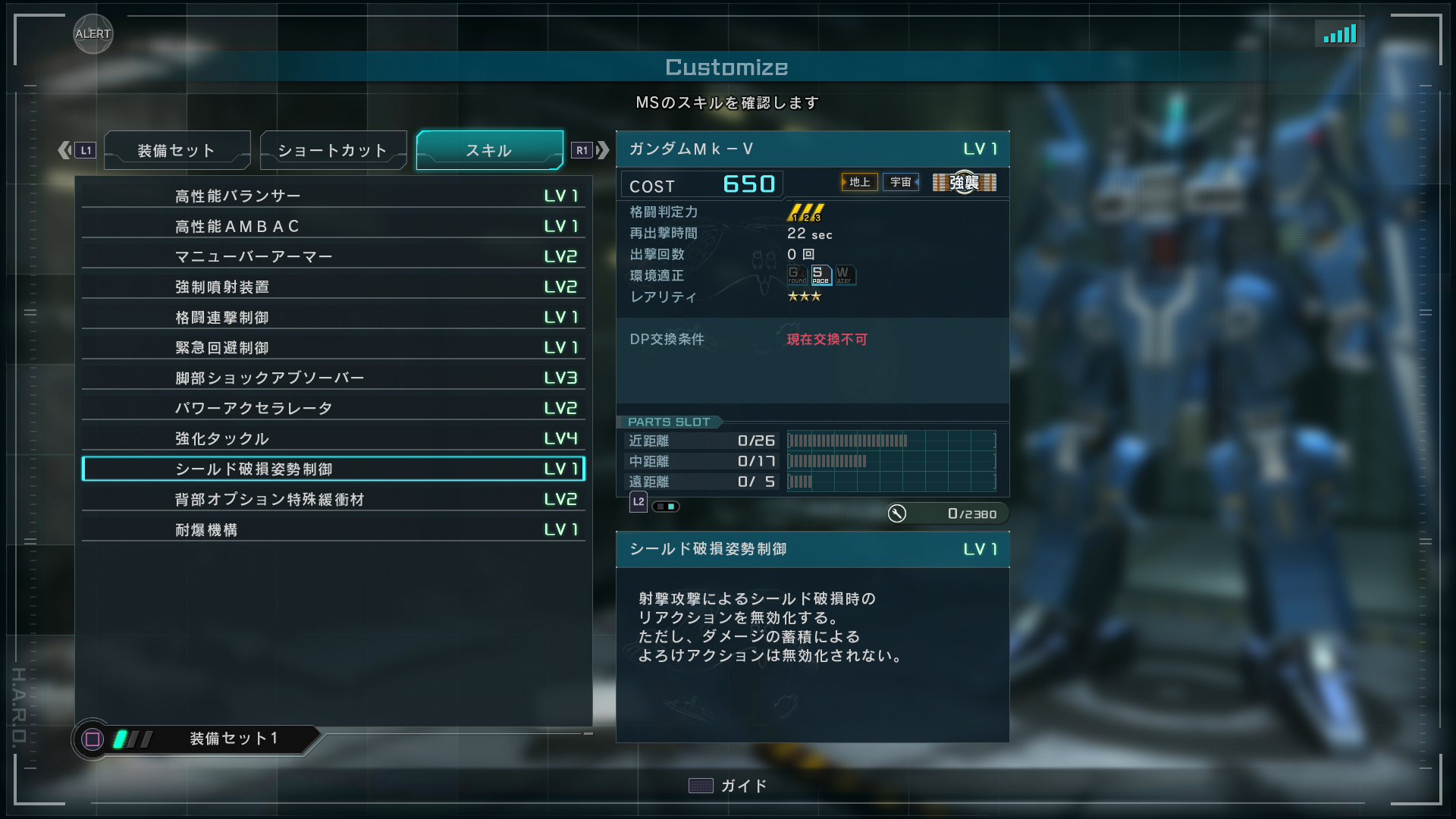 טוויטר オンドレヤス בטוויטר バトオペ2新機体 ガンダムｍｋ T Co Zsqvuks6ch