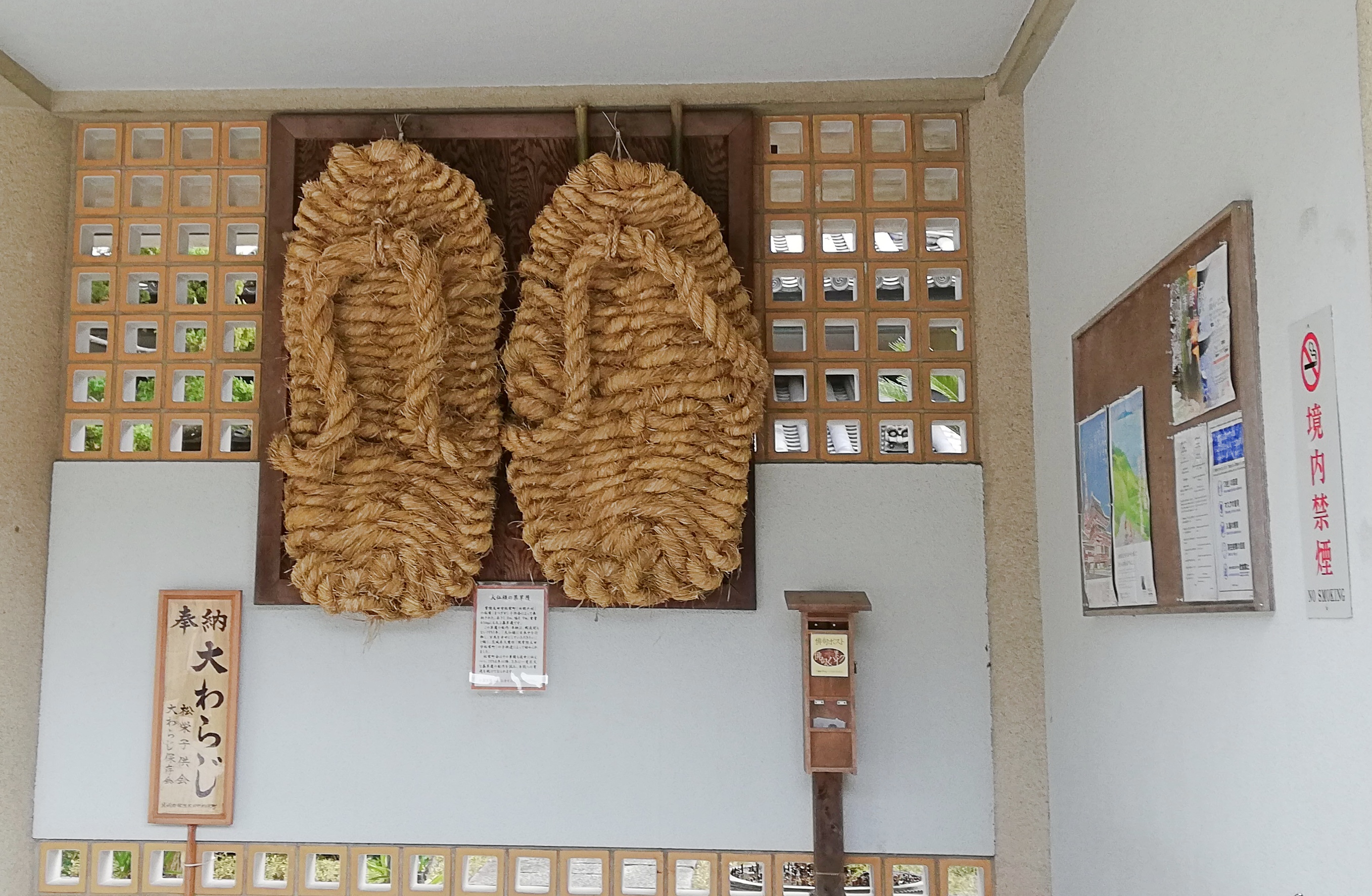 Am 鎌倉の大仏と奉納物の大わらじを撮影 背中に通気口も 旅行好きな人と繋がりたい キリトリ世界 ファインダー越しの私の世界 写真で伝える私の世界 T Co Ptvrkclxzc Twitter