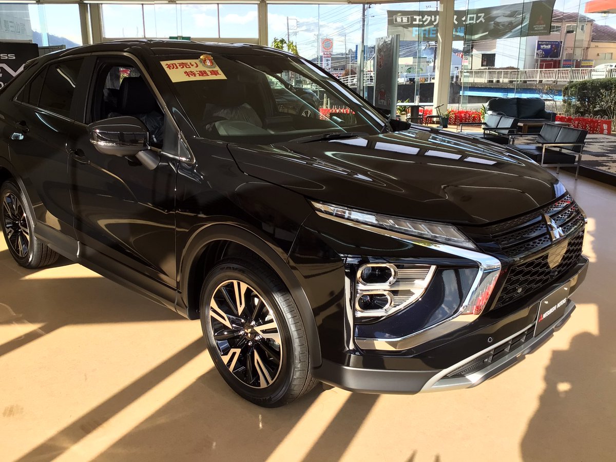 福山三菱自動車 府中店 Mitsubishifutyu Twitter 福山三菱自動車 府中店 Mitsubishifutyu Twitter