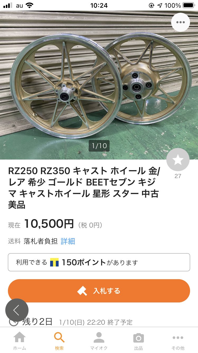 ゆけむり on X: 