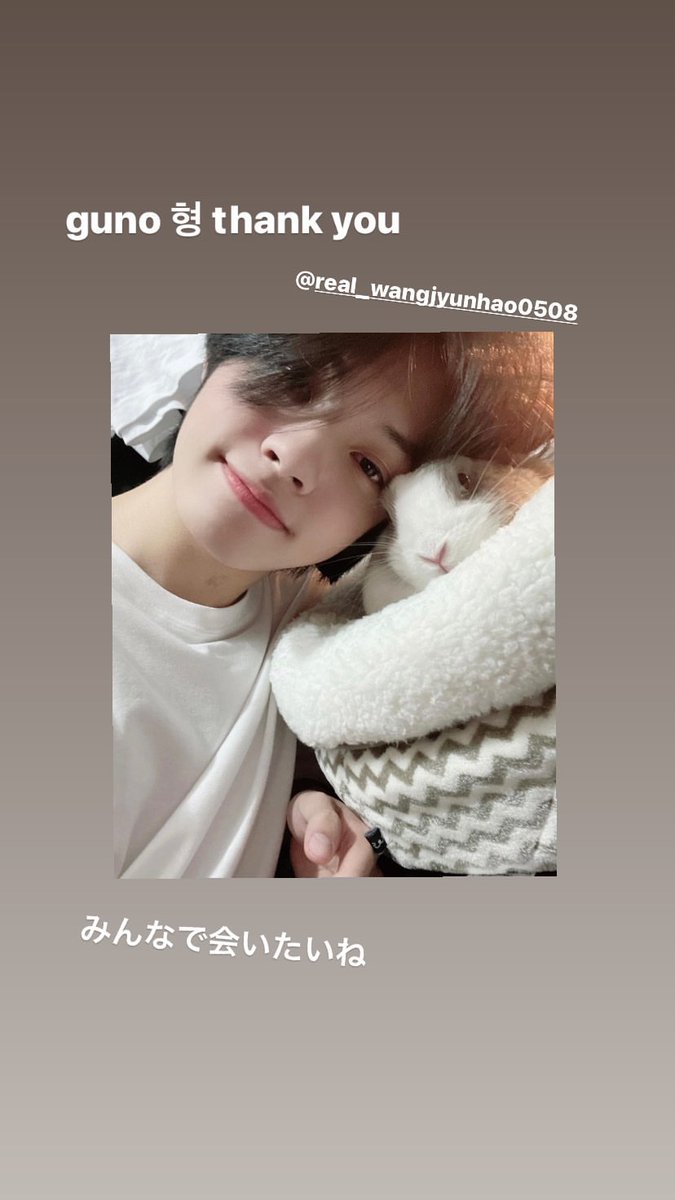 PortalBugvel's tweet photo. [IG • 25.12.20]
Atualização nos stories do #Mahiro com o #Guno 

"Guno hyung obrigado
Quero conhecer todos"

#BUGVEL #REBRA @bugvel_official https://t.co/bpovKPOj8h