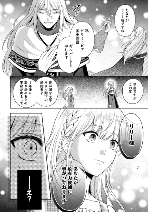 マンガラボ 公式 ラララボ 1dayハイスピードマンガ賞 8 9 月 祝 開催 Mangalab Staff さんの漫画 459作目 ツイコミ 仮 マンガラボ 公式 ラララボ 1dayハイスピードマンガ賞 8 9 月 祝 開催 Mangalab Staff さんの漫画 459作目 ツイコミ 仮